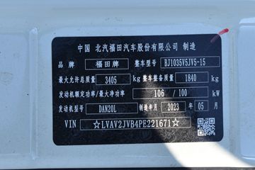���� ʱ���캽S1 2.0L 144���� ���� 3.7�׵�������С��(����)ͼƬ