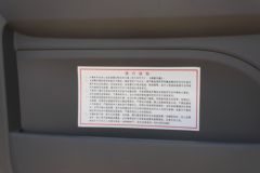 福田瑞沃 大金刚ES5 标载型 240马力 6X2 4.8米自卸车(BJ3244DMPFB-01)