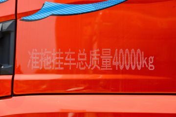 �ൺ��� ��VH 460���� 6X4 ǣ����(����)ͼƬ