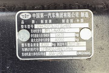 �ൺ��� ��VH 460���� 6X4 ǣ����(����)ͼƬ