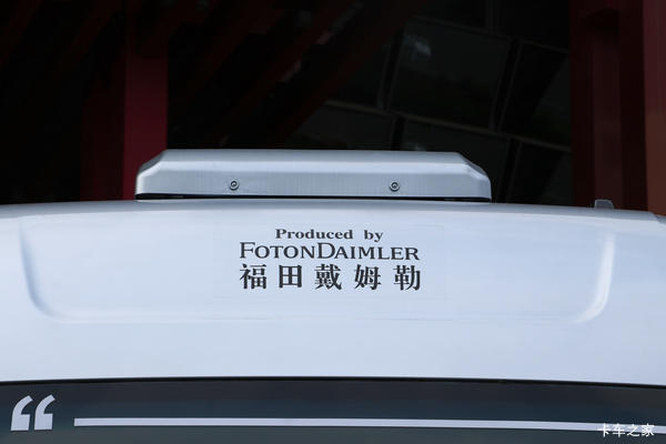 优惠0.5万 包头市欧曼EST牵引车火热促销中