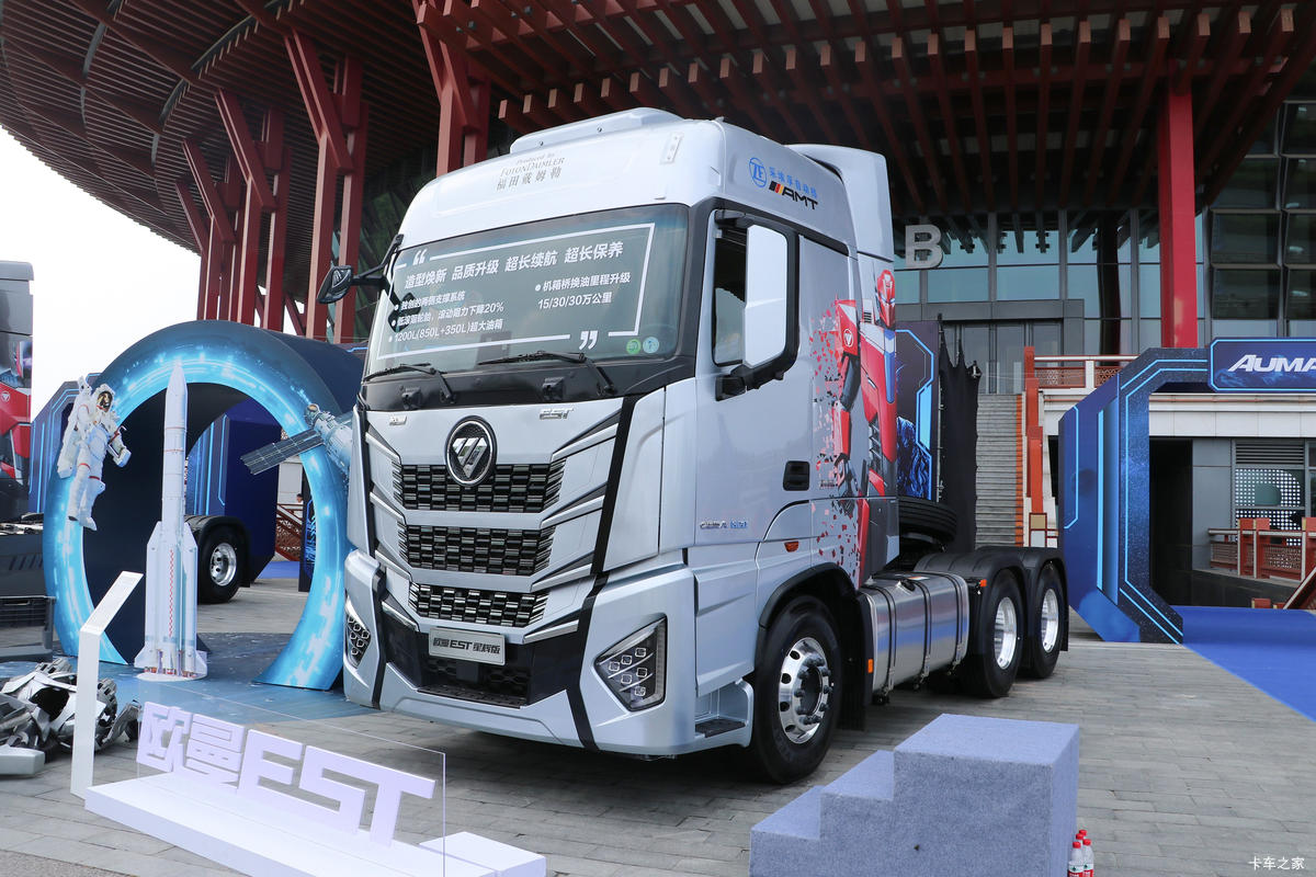 ŷ��EST�ǻ԰�&nbsp;620����AMT�Զ���ǣ����