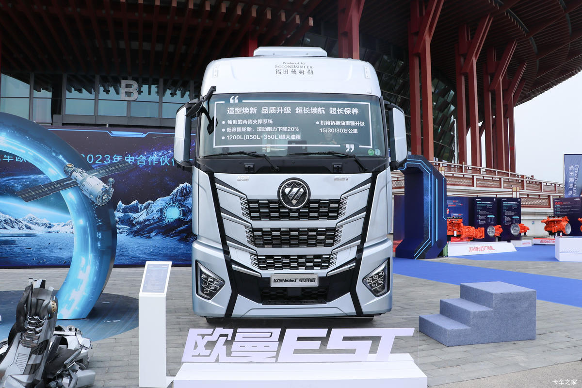 ŷ��EST�ǻ԰�&nbsp;620����AMT�Զ���ǣ����