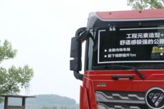 福田欧曼 昆仑 580马力 8X4 7.6米自卸车(BJ3319Y6GRL-55)