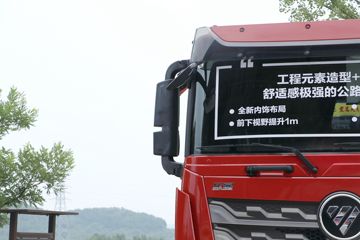 昆仑 自卸车外观                                                图片