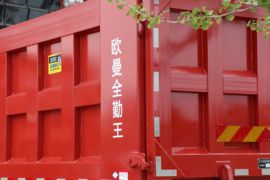 昆仑 自卸车上装                                                图片