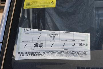  ٹС 1.5L 99  2.585׵ʽ΢(LZW5028XXYPWAE)ͼƬ