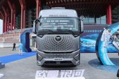 本店为您推荐欧曼银河680马力，欢迎新老顾客到店详询。