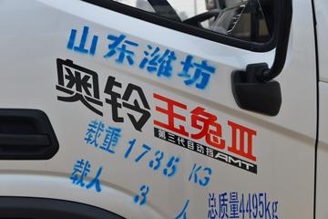 ������� ���â� 158���� 4.17��AMT�Զ������������ῨͼƬ