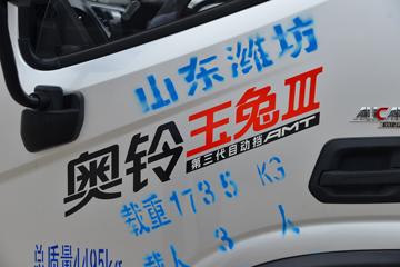 ������� ���â� 158���� 4.17��AMT�Զ������������ῨͼƬ