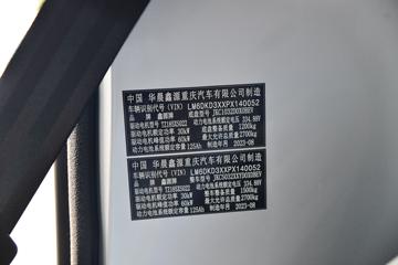 SRM��Դ T3LEV 2.7T 3.04�׵��Ŵ��綯��ʽ΢��(JKC5032XXYD0X0BEV)41.86kWhͼƬ