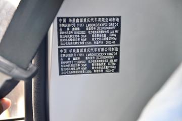 SRM��Դ T3LEV 2.7T 3.05�׵��Ŵ��綯����΢��(JKC1032D0X0BEV)41.86kWhͼƬ