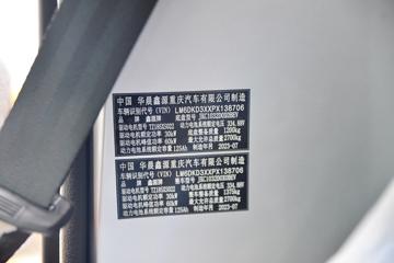 SRM��Դ T3LEV 2.7T 3.05�׵��Ŵ��綯����΢��(JKC1032D0X0BEV)41.86kWhͼƬ