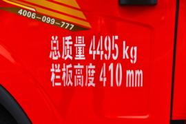 J6F 载货车外观                                                图片