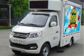 长安跨越底盘 宣传车外观图片