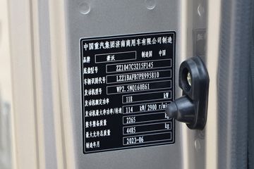 йHOWO H 160 4.15AMTԶῨ(ZZ1047C3215F145)ͼƬ