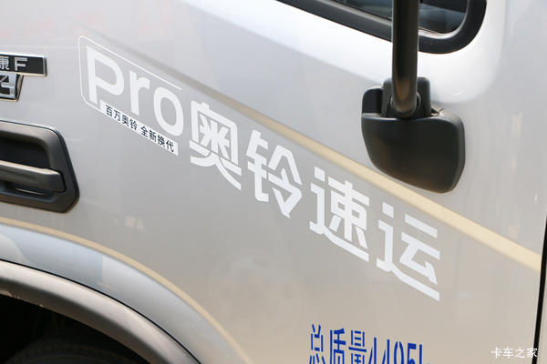 优惠0.3万元，奥铃速运在苏州福奥来火热促销中欢迎电询