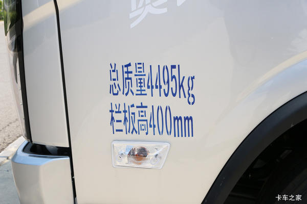 抢购在行动！邵阳市奥铃速运载货车降价大放送，立降0.3万