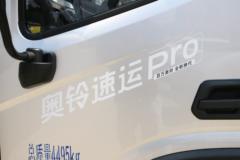 优惠0.3万 濮阳市奥铃速运载货车火热促销中