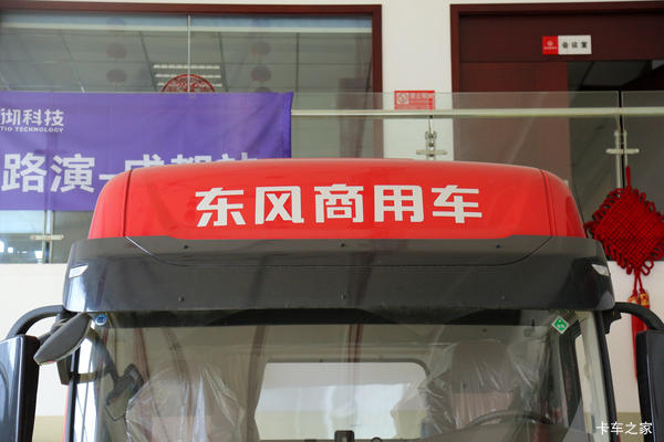 东风旗舰600马力康明斯，手动挡带液缓，库存处理，价格优惠，可以