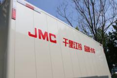 江铃 凯威中体 143马力 4.2米单排厢式轻卡(国六)(气刹)(JX5043XXYTG26)