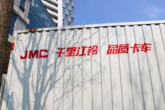 江铃 凯威宽体 143马力 4.08米单排厢式轻卡(国六)(气刹)(JX5045XXYTG26)