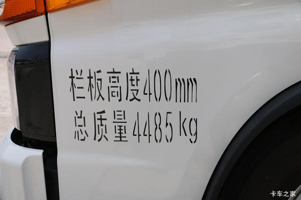 优惠0.2万 上海骏铃V5载货车火热促销中--上海华星骏铃4S店
