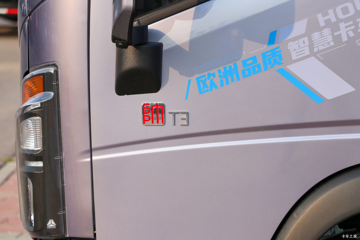 йHOWO ͳ˧ 170 4.15׵ʽῨ(ZZ5047XXYC3215F145)                                                
