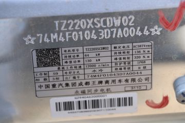 �������� ��ʨ 4.5T 4.15�׵��Ŵ��綯��ʽ�ῨͼƬ