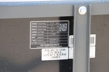 �������� ��ʨ 4.5T 4.15�׵��Ŵ��綯��ʽ�ῨͼƬ