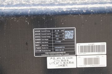 �������� ��ʨ 4.5T 4.15�׵��Ŵ��綯��ʽ�ῨͼƬ