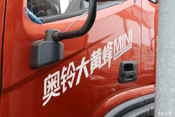 购奥铃大黄蜂载货车 享高达0.2万优惠