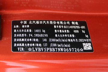 ƷMINI 190 5.25Űػ(BJ1148VKPEG-AD1)ͼƬ