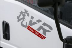 抢购在行动！黔西南州虎VR载货车降价大放送，立降0.8万