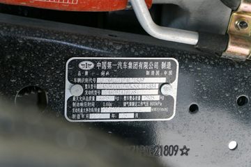  VR 140 3.65׵ʽῨ(CA5041XXYP40K56L1E6A84)ͼƬ