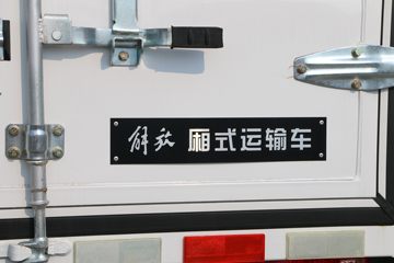  VR 140 3.65׵ʽῨ(CA5041XXYP40K56L1E6A84)ͼƬ