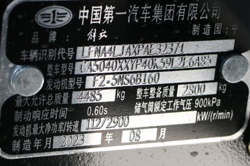 ��� ��6G���� 160���� 4.16��AMT�Զ���������ʽ�Ῠ(����)ͼƬ