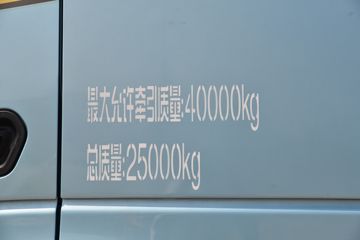 �����ؿ� ����X5000S 560���� 6X4 AMT�Զ���ǣ����ͼƬ