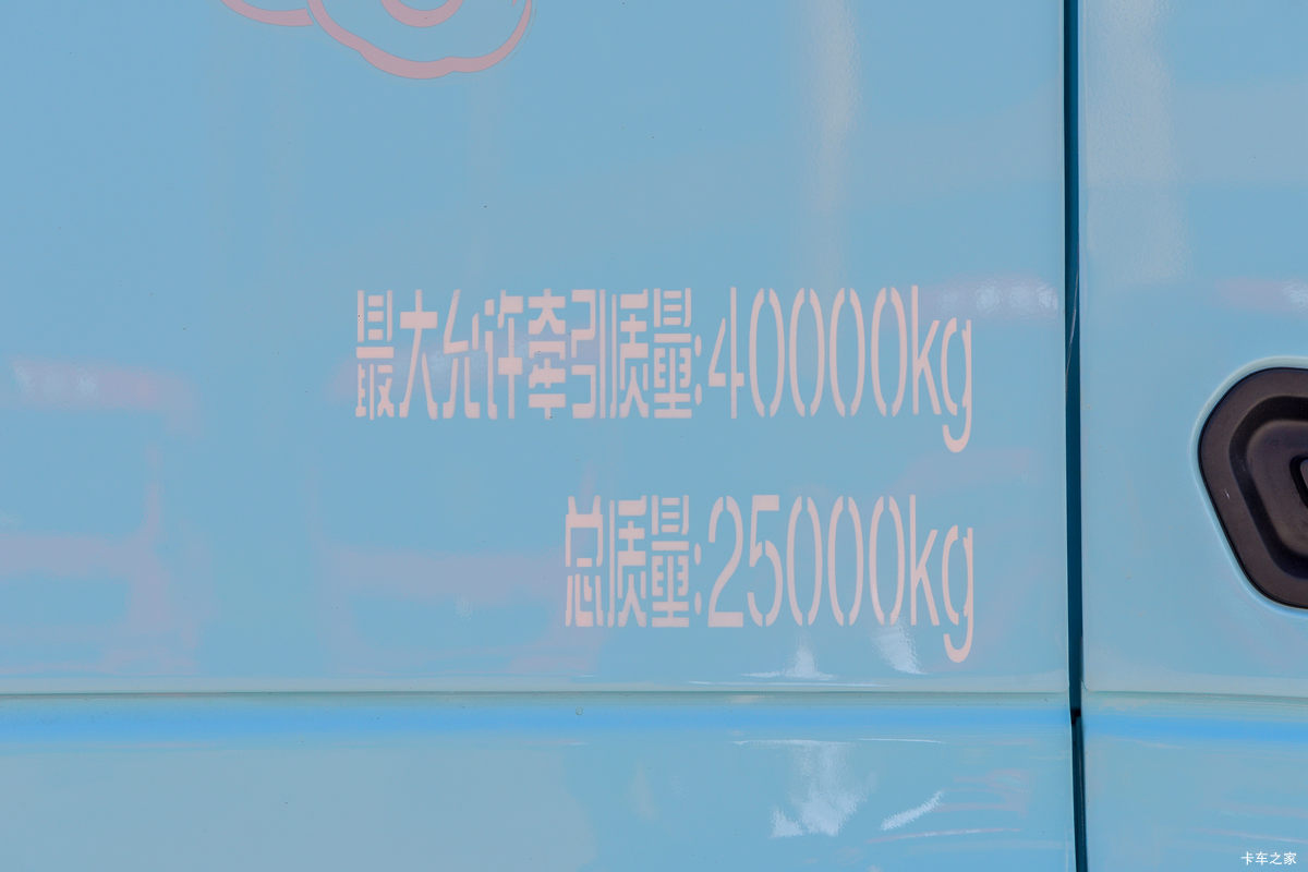 ؿ X6000 ݼӢ 560 6X4 LNGԶǣ(SX4259GE4TLQ2)                                                