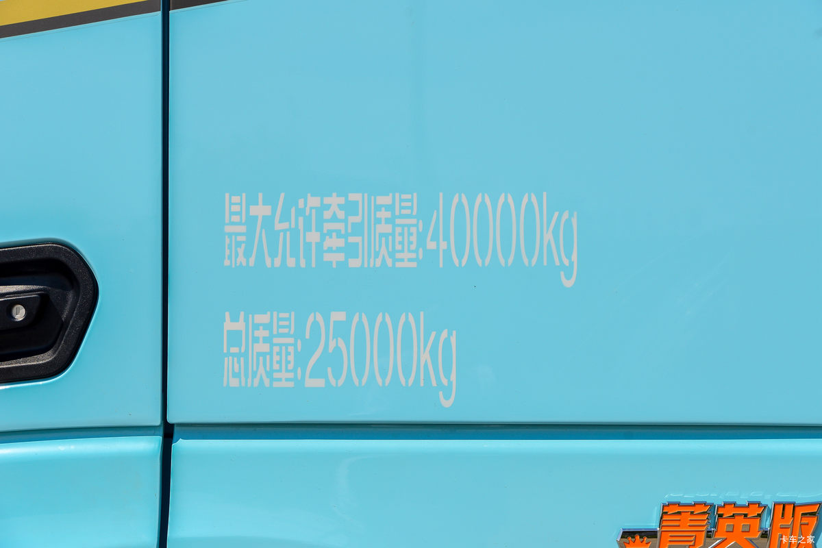 ؿ X6000 ݼӢ 560 6X4 LNGԶǣ(SX4259GE4TLQ2)                                                
