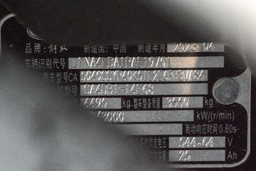 ��� ��6G 4.5T 4.16�׵��Ų��ʽ��϶�����դʽ�Ῠ13.616kWhͼƬ