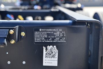 �����ؿ� ����L5000 ��ͨ�� 300���� 4X2 6.8��AMT�Զ��������ػ���(SX1189LA501F2)ͼƬ