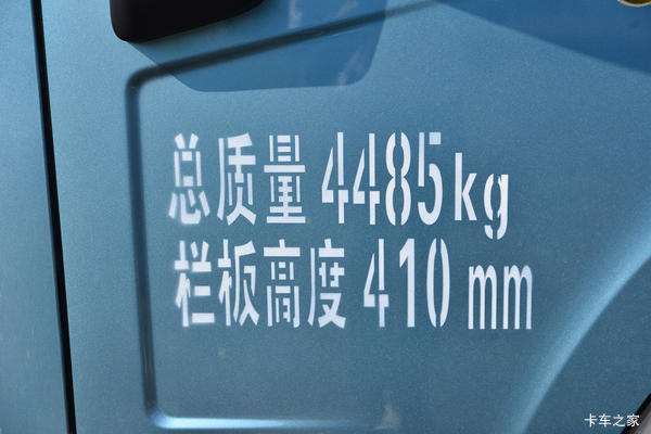 上海虎6G载货车系列，打折优惠，降1.98万，赶快抢购！