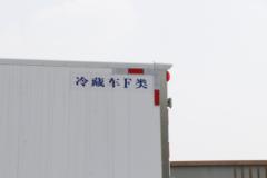 远程 星智H8E 智运版 4.5T 4.04米单排纯电动冷藏车(开乐牌)(AKL5047XLCBEV)100.46kWh