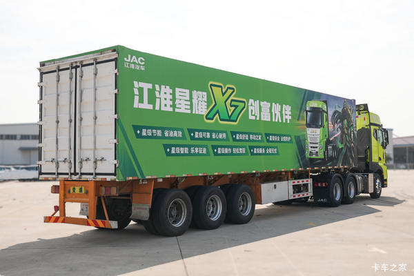 上海海航汽销今日推荐车型江淮格尔发星耀X7