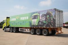 江淮 星耀X7重卡 570马力 6X4 AMT自动档牵引车(HFC4254P1K8E33S)