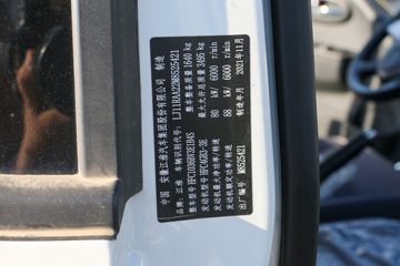 ���� ����X6 1.6L 120���� ���� 3.31���Ű�����΢��(HFC1036BV3E1B4S)ͼƬ