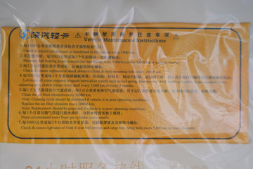 �����Ῠ ����X1 115���� 3.65�׵��������Ῠ(YTQ1041VG281)ͼƬ