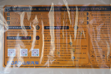 �����Ῠ ����X1 115���� 3.65�׵��������Ῠ(YTQ1041VG281)ͼƬ