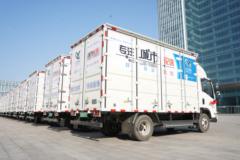 长征汽车 新长征1号 智慧版 4.5T 4.15米单排纯电动厢式轻卡(CZ5040XXYSS10BEV)100.04kWh